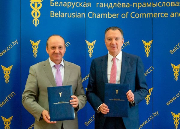 БелТПП и Беларусбанк подписали меморандум о совместной поддержке экспорта на 2020-2021 годы