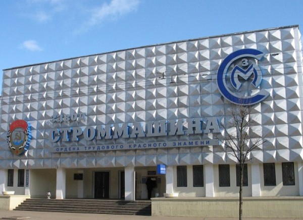 Могилевский завод «Строммашина»: вековые традиции качества