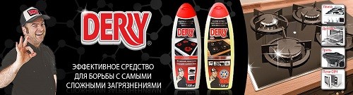 DERRY Гель – универсальный продукт для очищения керамических плит от компании «Кемитрейд»