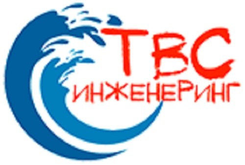 ООО «ТВС-инженеринг»