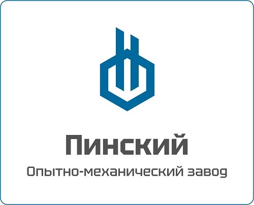 ОАО «Пинский опытно-механический завод»