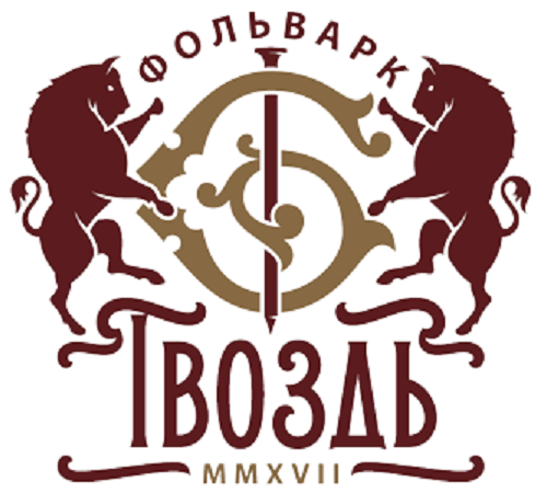 Фольварк «Гвоздь»