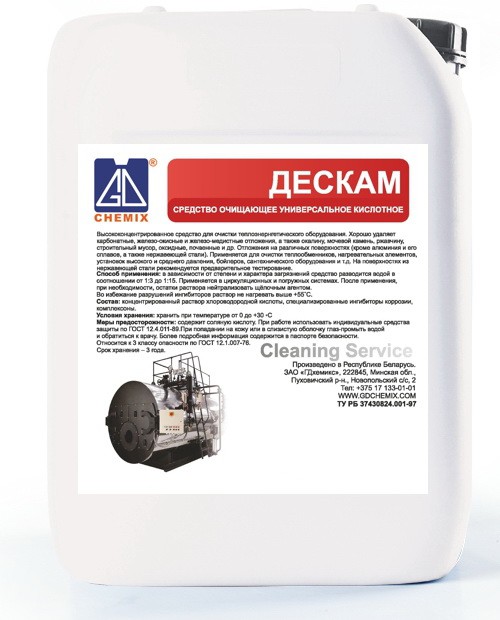 ЗАО «ГДхемикс»: средство очищающее универсальное кислотное «ДЕСКАМ», ТУ РБ 37430824.001-97