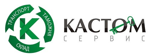 ООО «Кастом-Сервис»