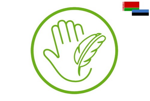 СООО «БелГринлайн»