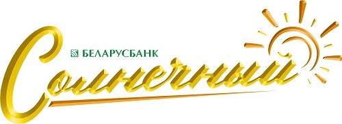 Унитарное предприятие «АСБ Санаторий Солнечный»