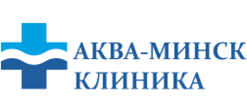 Медицинский центр «Аква-Минск Клиника»