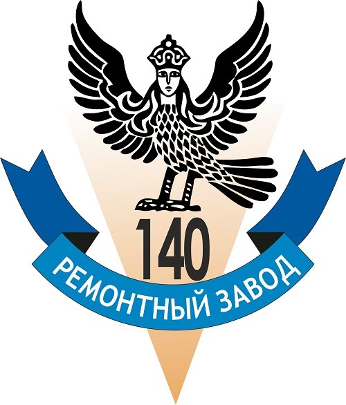 ОАО «140 ремонтный завод»
