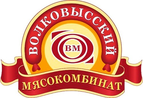 ОАО «Волковысский мясокомбинат»