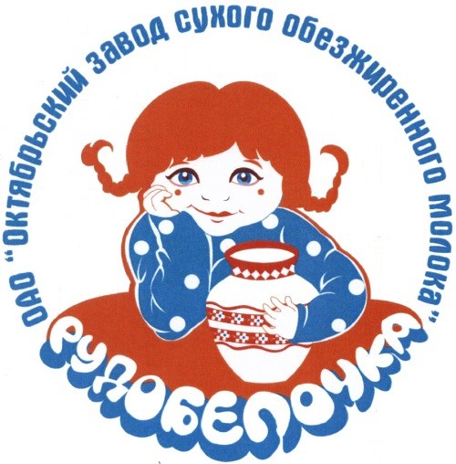 ОАО «Октябрьский завод сухого обезжиренного молока»