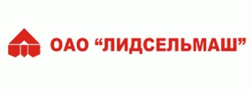 Открытое Акционерное Общество «Управляющая компания холдинга «Лидсельмаш»