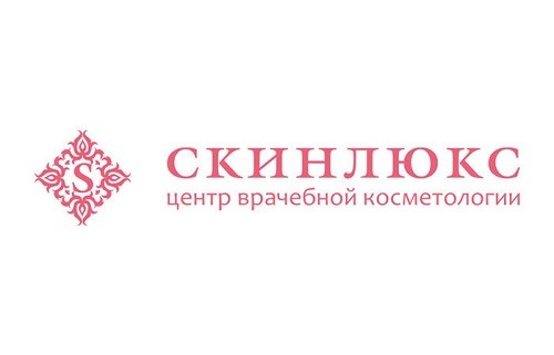 Центр врачебной косметологии «СКИНЛЮКС»