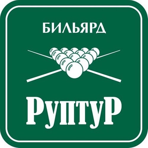 ООО «РУПТУР-ПРО»