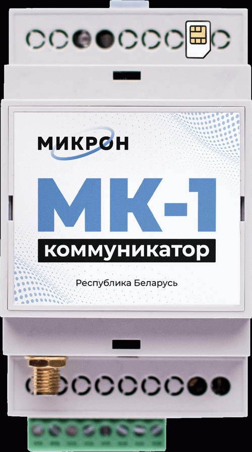 УПП «Микрон»: 4G-коммуникатор МК-1