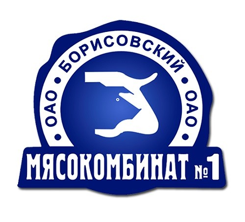 ОАО «Борисовский мясокомбинат №1»