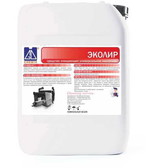 ЗАО «ГДхемикс»: средство очищающее универсальное кислотное «ЭКОЛИР» ТУ BY 101189928.018-2010