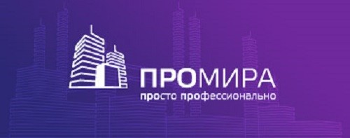 ООО «Промира»