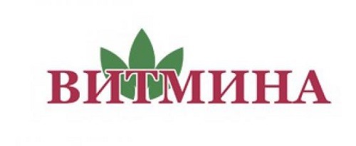 ООО «ВИТМИНА»