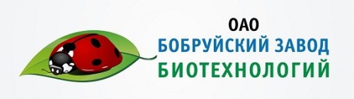 ОАО «Бобруйский завод биотехнологий»